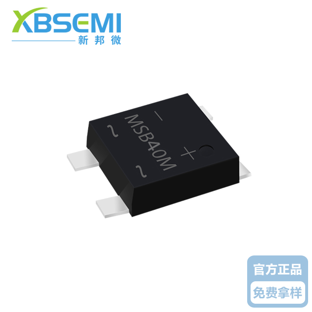 新邦微整流橋堆MSB40M&nbsp;3A絲印整流橋