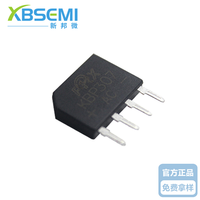 新邦微KBP307直插整流橋堆&nbsp;開關電源器
