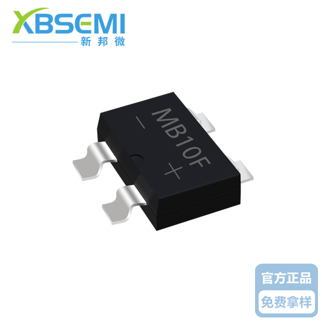新邦微MB10F橋式整流器&nbsp;廠家直銷