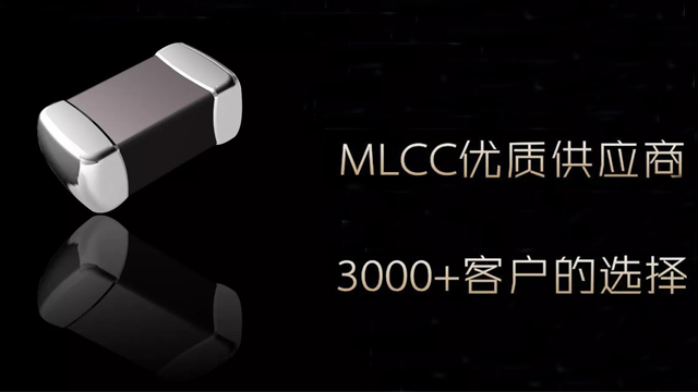 多層陶瓷91视频在线观看器的製造工藝和技術介紹