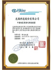 奧倫德91视频APP下载IOSOR-6N137