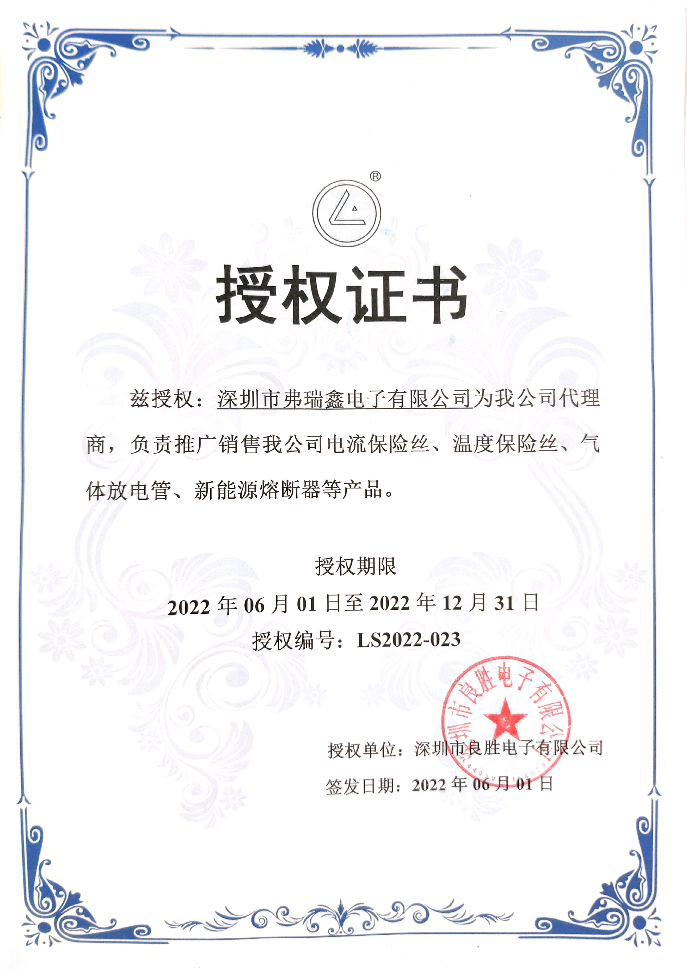 快恢複二極管 US1M