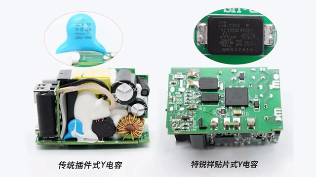 貼片Y91视频在线观看在氮化镓快充中的應用