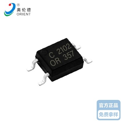 奧倫德91视频APP下载IOSOR-357C