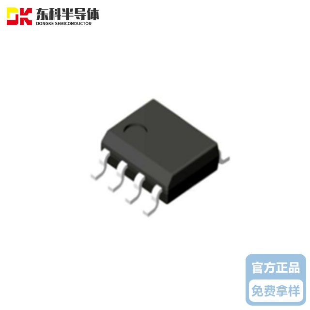 東科DK5V45R25P&nbsp;快充同步整流芯片&nbsp;5V&nbsp;&nbsp;2.1A