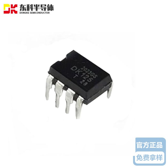 東科DK125&nbsp;24W&nbsp;24V&nbsp;1A交直流轉換芯片