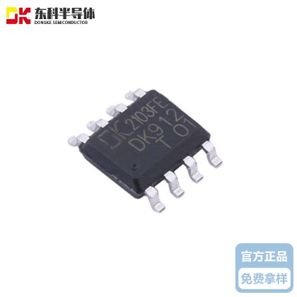 東科DK912&nbsp;12W&nbsp;12V&nbsp;1A原邊反饋交直流轉換芯片