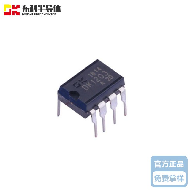 東科DK1203&nbsp;12W&nbsp;12V&nbsp;1A&nbsp;離線式開關電源控製芯片