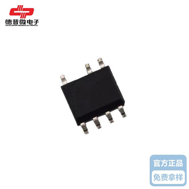 德普微DP2525C&nbsp;開關電源控製芯片&nbsp;封裝SOP-7