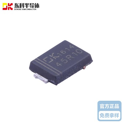 東科同步整流IC DK5V45R10&nbsp;SM-7&nbsp;同步二極管芯片