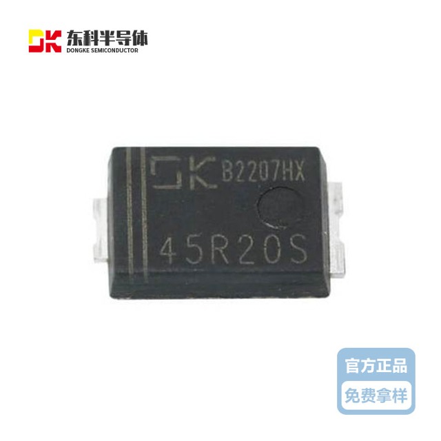 東科同步整流IC&nbsp;DK5V45R20S&nbsp;&nbsp;封裝SM-7