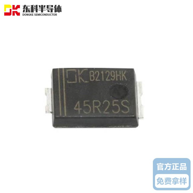 東科同步整流IC&nbsp;DK5V45R25S&nbsp;&nbsp;封裝SM-7