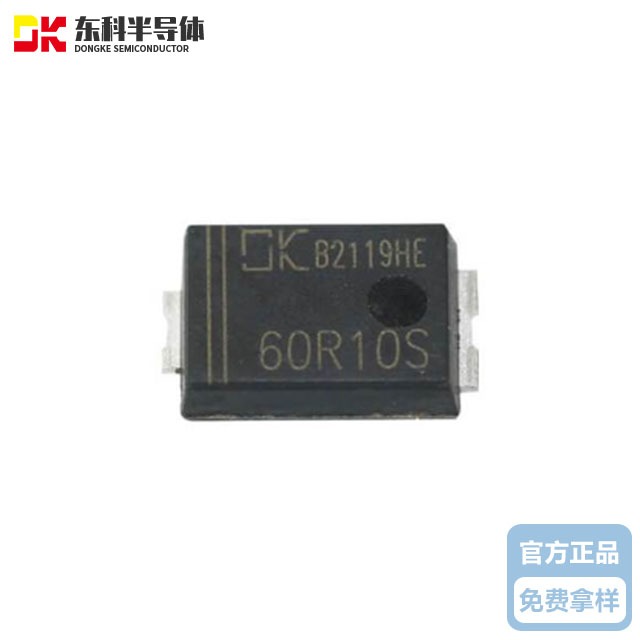 東科同步整流IC&nbsp;DK5V60R10S&nbsp;&nbsp;封裝SM-7