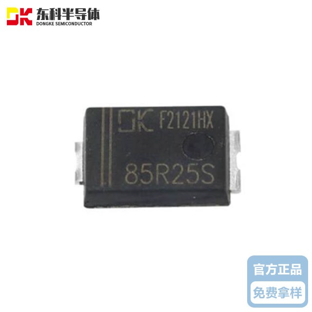 東科同步整流IC&nbsp;DK5V85R25S&nbsp;封裝SM-7