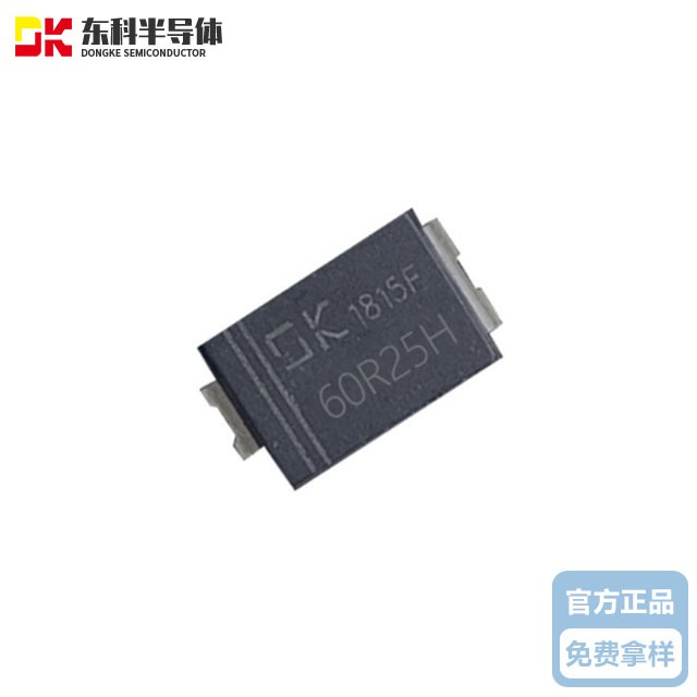 東科同步整流IC&nbsp;DK5V60R25H&nbsp;封裝SM-7