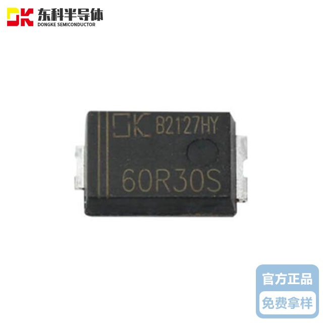 東科同步整流IC&nbsp;DK5V60R30S&nbsp;&nbsp;封裝SM-7