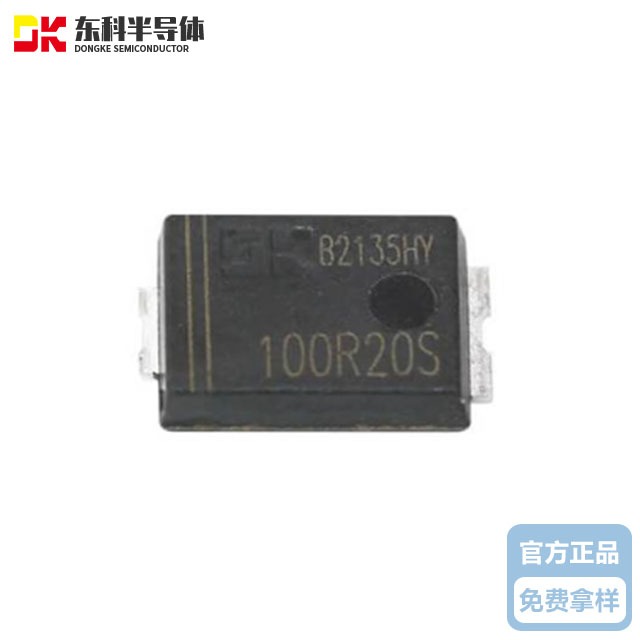 東科同步整流IC&nbsp;DK5V100R20S&nbsp;封裝SM-7