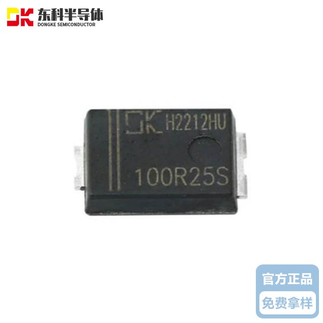 東科同步整流IC&nbsp;DK5V100R25S&nbsp;&nbsp;封裝SM-7