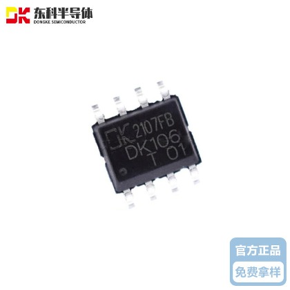東科DK106 &nbsp;6W&nbsp;6V&nbsp;1A交直流轉換芯片