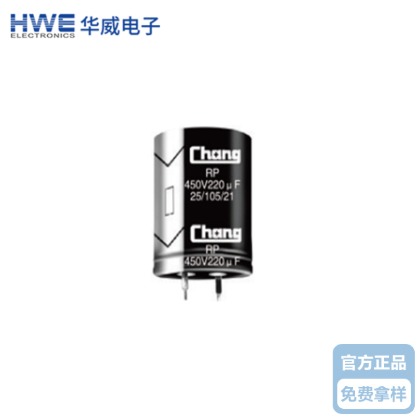 華威插件牛角電解91视频在线观看器RP係列