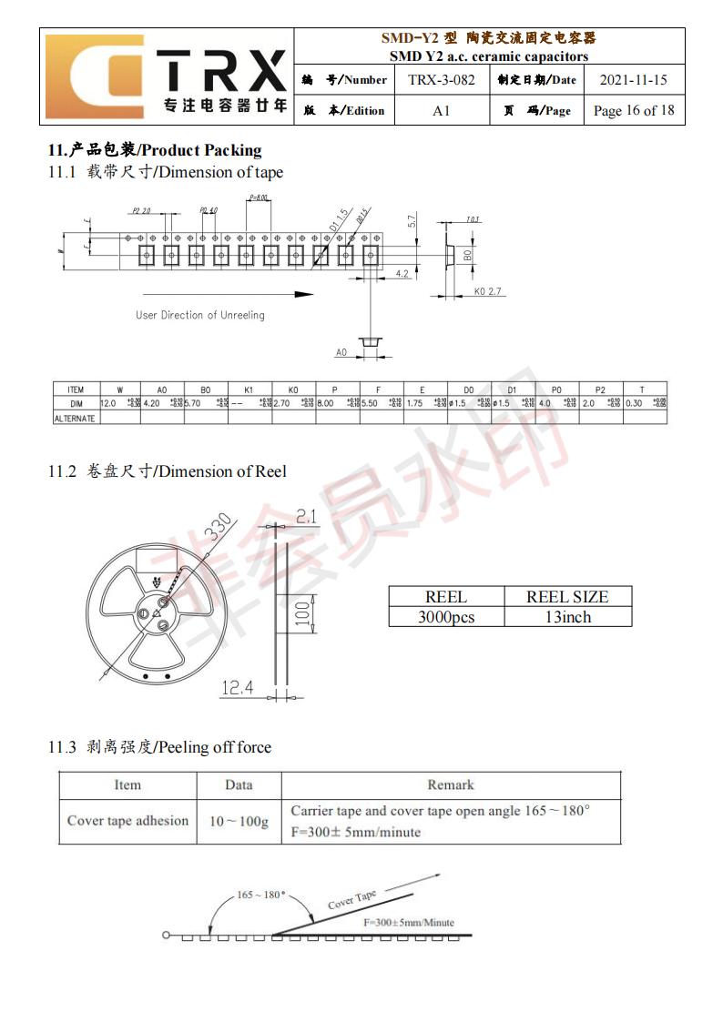 貼片y91视频在线观看規格書