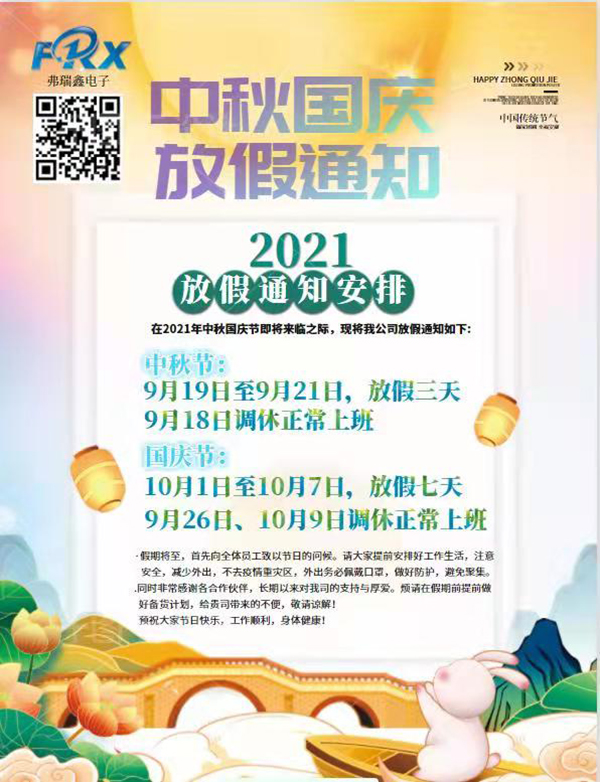 肖特基二極管91视频免费播放